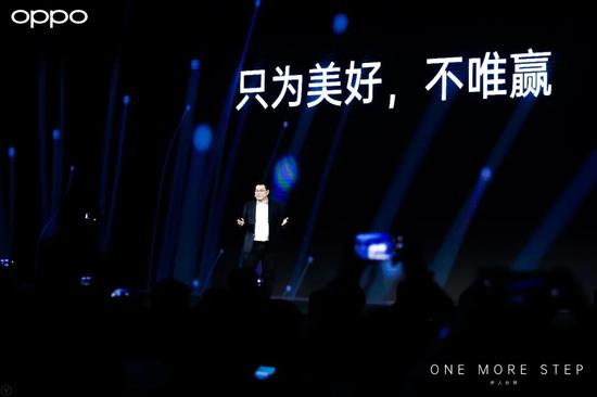 OPPO首款智能电视S1发布会，打出只为美好，不唯赢的口号&nbsp;&nbsp;