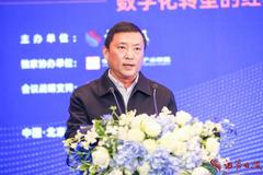 经济日报郑波：深入挖掘和培育数字经济已成为双循环战略新动能