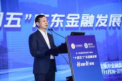 广东省副省长张新：金融是支持经济稳健发展的源头活水