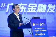 广州市常务副市长陈志英：实现高水平对外开放贡献广州的智慧