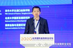 北京市房山区副区长王丰:将一如既往地支持金融科技安全产业发展