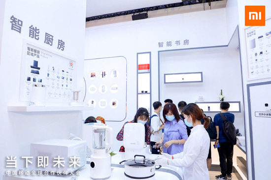 图/ 微博@小米公司