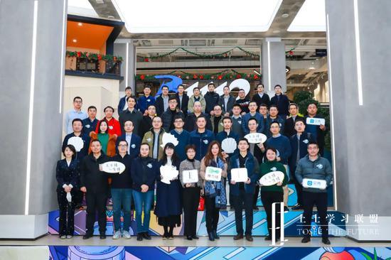 ▲土士学习联盟“土士学堂”走进贝壳找房