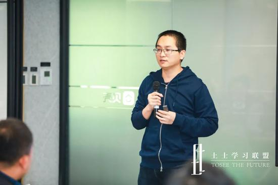 ▲陈炯|贝壳找房技术副总裁