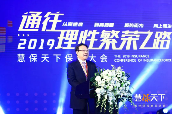 太平保险集团拟任总经理尹兆君