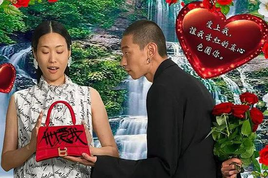 巴黎世家2020年七夕广告