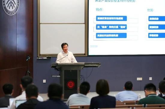 王维东先生介绍央企产业投资基金的特点与优势