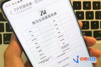 起底练习生培训产业链:签约八年起,一年挣500万才能对半分