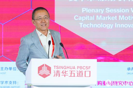 对外经贸大学法学院红天讲席教授、中国投资有限责任公司原副董事长、总经理兼首席投资官高西庆