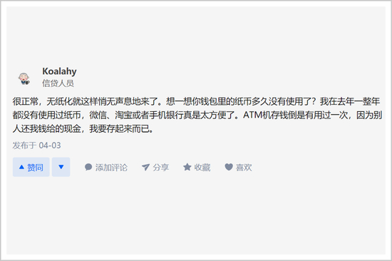 ▲数据来源：知乎网友留言