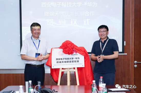 图右为华为IASBUCTO、研发管理部部长卞红林