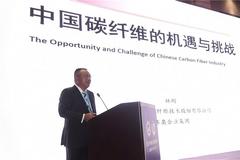 广州赛奥碳纤维林刚：未来10年全球碳纤维的发展主要是应用的发展