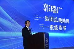 三一集团总裁助理郭瑞广：预测未来中国的碳纤维需求市场每年增速将超过17%