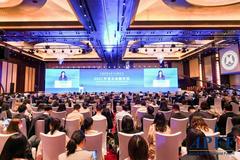 2021年亚太金融论坛召开——共议建设创新包容的金融市场