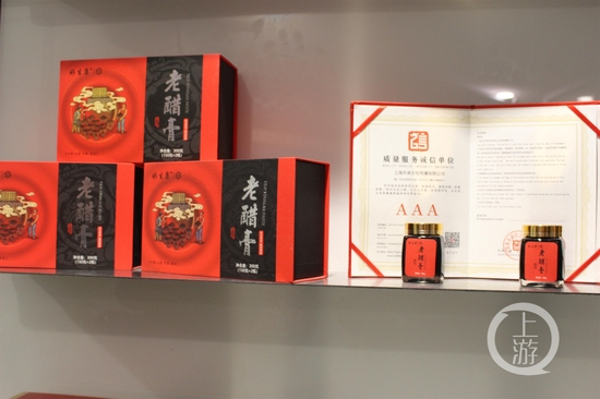 ▲据称能治病的“神药”，只是醋类产品。图片来源/上海警方