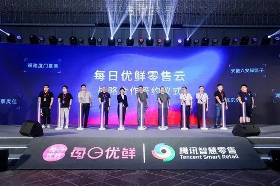 图：2021年，每日优鲜零售云业务正式亮相