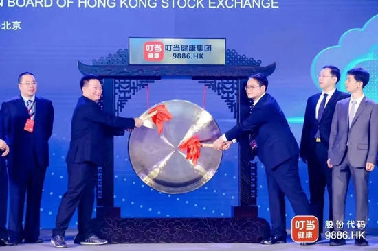 ▲图源:叮当健康官网