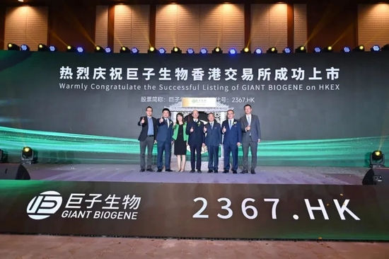 ▲ 巨子生物上市。图 / 西北大学官方微信公众号