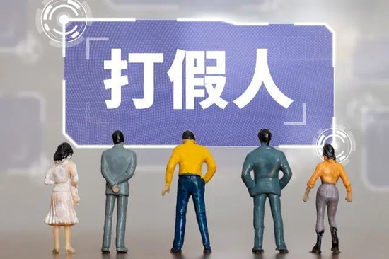 ↑资料配图 