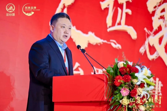 △丛台酒业销售有限公司董事长郭维