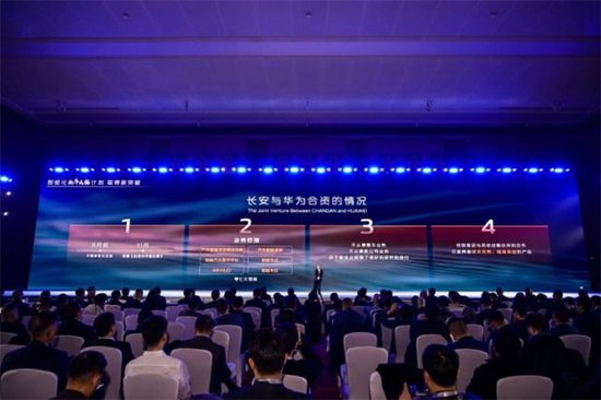 　　长安汽车董事长朱华荣介绍长安与华为合资的情况