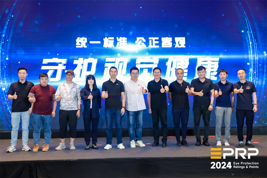 11家专业科技媒体联合宣言 共同推动护眼技术的创新与发展