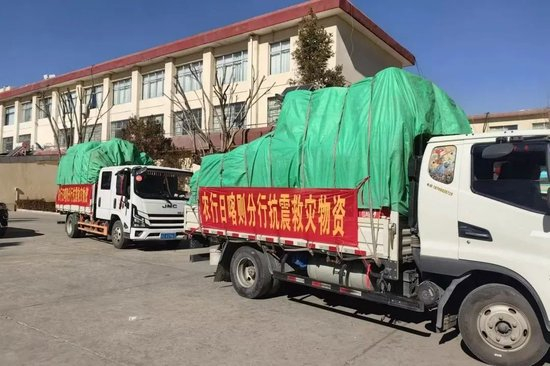 图为农行西藏日喀则分行运输抗震救灾物资