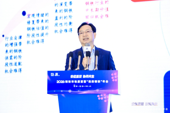  上海钢联钢材首席分析师 汪建华