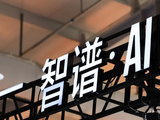 千亿智谱累亏超62亿，一封致歉信市值蒸发超700亿港元