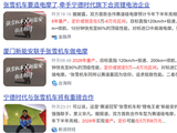 1.78万亿宁德时代牵手“张雪”，造出电摩给谁骑？