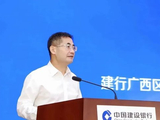 建行中层人事调整 涉及总分行和多家子公司