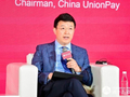 董俊峰：中国银联已覆盖“一带一路”近90％国家和地区，累计发卡超2亿张