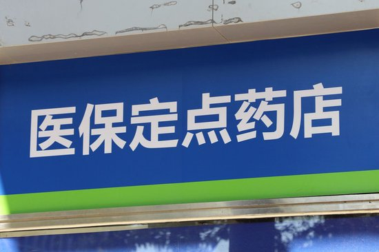 图片来源：图虫创意