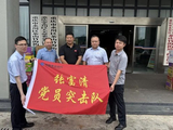 风雨同心！建设银行全力支持防汛救灾工作