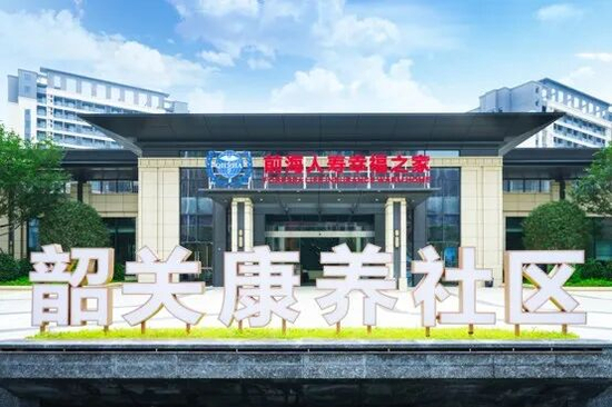 &nbsp;图源：前海人寿官微