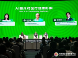 苏德霍夫、金耀初共论：AI会替代人脑吗？