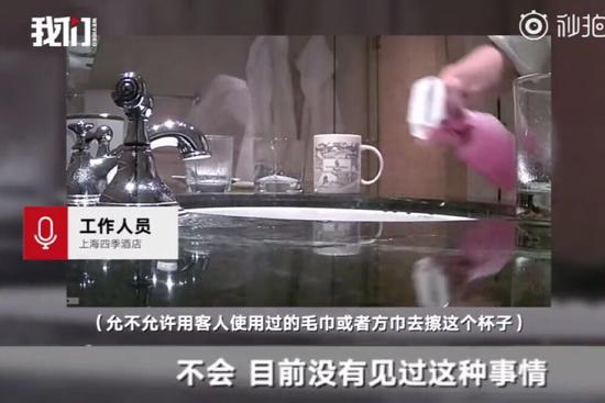 图源：视频截图，@新京报