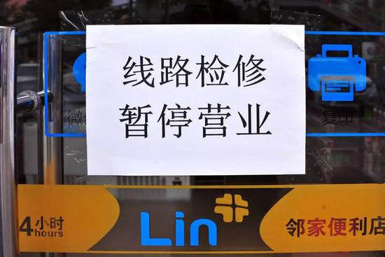 打出“暂停营业”告示的林家便利店。©东方IC