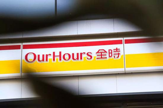 全时便利店。 ©东方IC