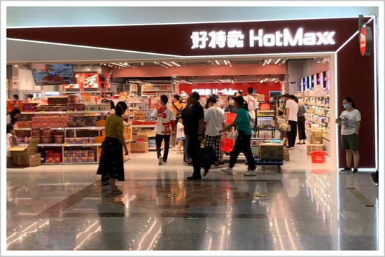▲5月底开业的好特卖北京金源燕莎店&nbsp;&nbsp;来源：张女士供图