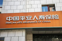平安人寿卷入“自杀保单”疑云