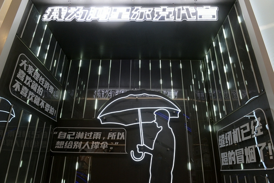 （2021年10月05日，福州爱琴海购物公园，鸿星尔克（ERKE）新店开业。）