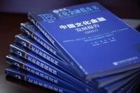 中国文化金融发展报告:2020年末30家银行文化产业贷款余额已达1.66万亿