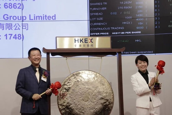 ▲ 杨丽娟与张勇共同敲钟。