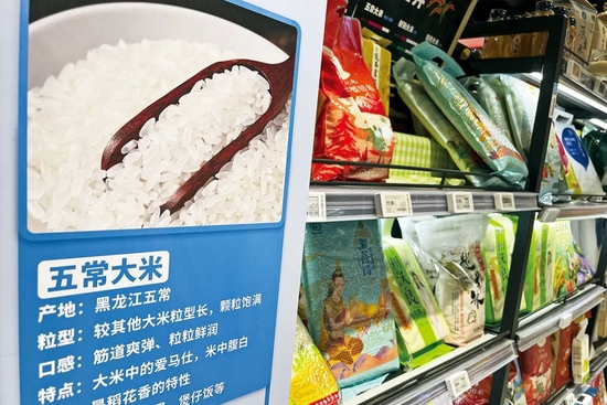 五常大米是目前地理标志类大米的头部品牌。