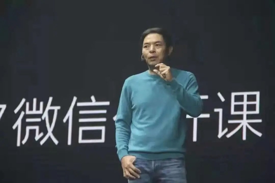 微信创始人&nbsp;张小龙