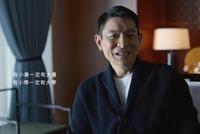 奥迪×刘德华广告被指“像素级抄袭”
