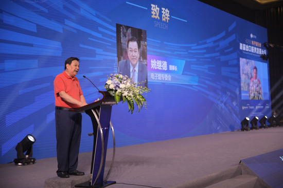 　　中国电子商会电子烟专业委员会理事长姚继德