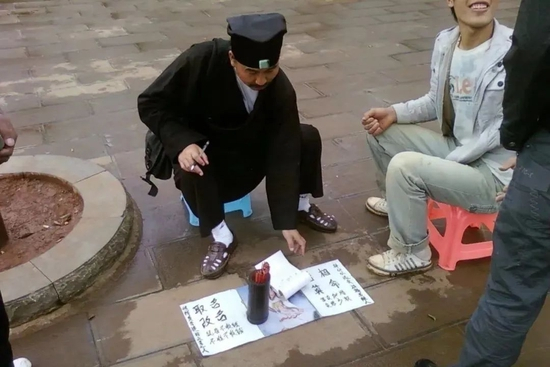 　　过去的算命先生（图源：搜狐网）