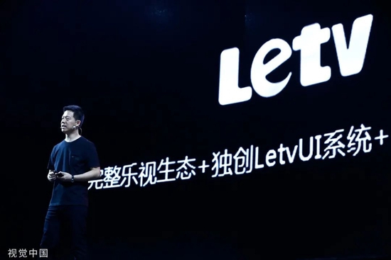 乐视创始人贾跃亭。/视觉中国